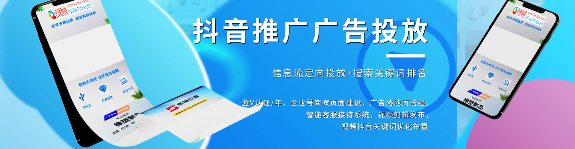 科尔沁左翼中旗百度包年竞价