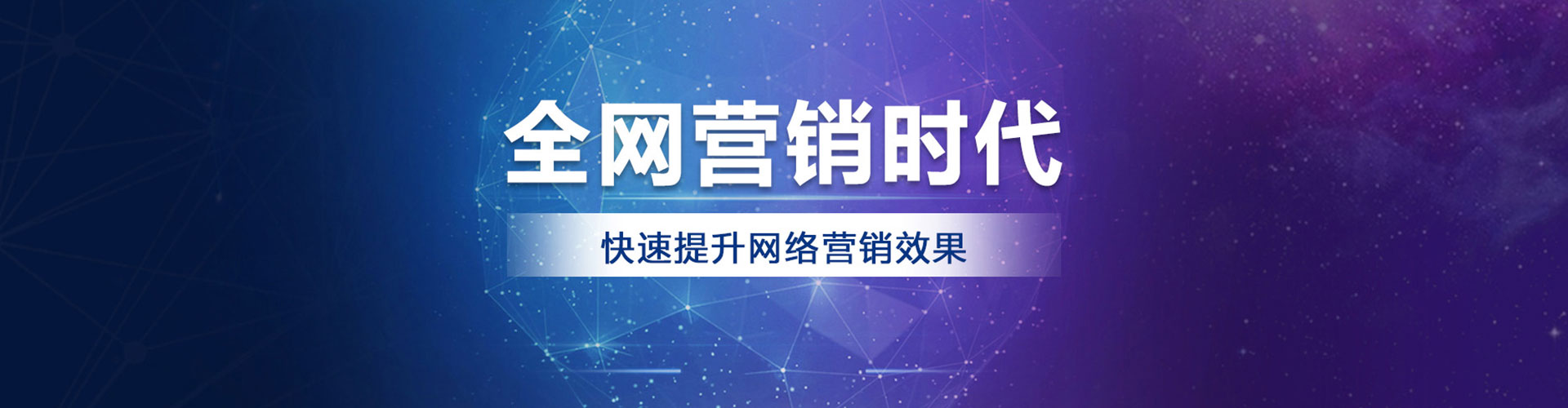 科尔沁左翼中旗竞价托管