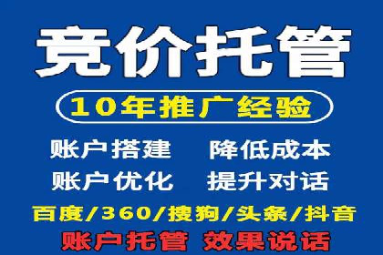 抖音信息流广告的创意内容制作全流程