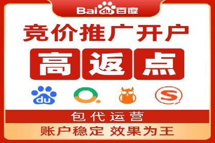 百度竞价个人账户开户案例：创意广告策略助力业务发展